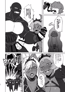 Page 26 of SCARLET RED RULES - preview thumbnail