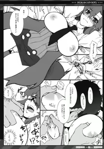Page 5 of Yomako Sensei no Kateihoumon - preview thumbnail