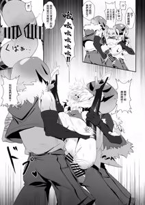Page 16 of Burnice no Hisshou Koushoujutsu | 伯妮斯的必勝交涉術 - preview thumbnail