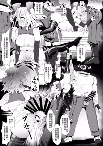 Page 18 of Burnice no Hisshou Koushoujutsu | 伯妮斯的必勝交涉術 - preview thumbnail
