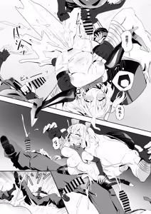 Page 20 of Burnice no Hisshou Koushoujutsu | 伯妮斯的必勝交涉術 - preview thumbnail