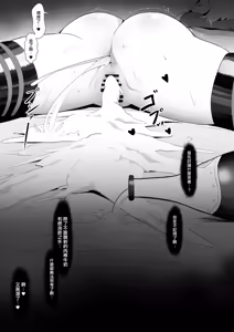 Page 24 of Burnice no Hisshou Koushoujutsu | 伯妮斯的必勝交涉術 - preview thumbnail