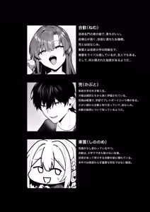 Page 2 of お嬢様、調教される快楽に溺れる - preview thumbnail