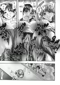 Page 117 of Shining Musume. 1. First Shining | 샤이닝 무스메 Vol.1 - preview thumbnail