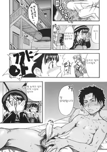 Page 154 of Shining Musume. 1. First Shining | 샤이닝 무스메 Vol.1 - preview thumbnail