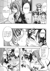Page 178 of Shining Musume. 1. First Shining | 샤이닝 무스메 Vol.1 - preview thumbnail