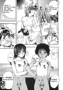Page 180 of Shining Musume. 1. First Shining | 샤이닝 무스메 Vol.1 - preview thumbnail
