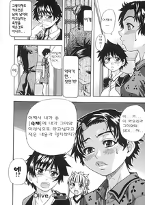 Page 37 of Shining Musume. 1. First Shining | 샤이닝 무스메 Vol.1 - preview thumbnail