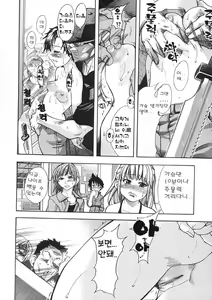 Page 51 of Shining Musume. 1. First Shining | 샤이닝 무스메 Vol.1 - preview thumbnail