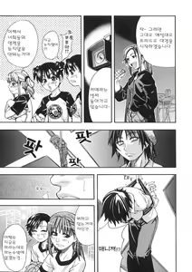 Page 76 of Shining Musume. 1. First Shining | 샤이닝 무스메 Vol.1 - preview thumbnail