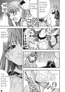Page 82 of Shining Musume. 1. First Shining | 샤이닝 무스메 Vol.1 - preview thumbnail