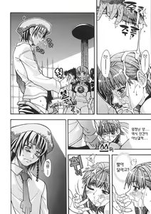 Page 91 of Shining Musume. 1. First Shining | 샤이닝 무스메 Vol.1 - preview thumbnail