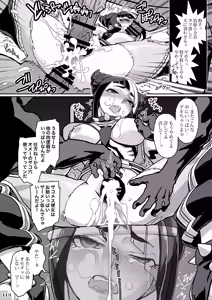 Page 115 of Kakugee no Onee-san - preview thumbnail