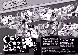 Page 119 of Kakugee no Onee-san - preview thumbnail