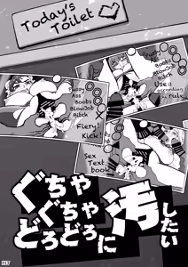 Page 120 of Kakugee no Onee-san - preview thumbnail
