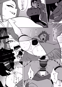 Page 139 of Kakugee no Onee-san - preview thumbnail