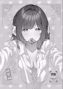 Page 2 of Joshidaisei Misuzu to Odayaka denai Nichijou ~Junai Hen~ - preview thumbnail