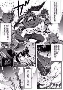 Page 108 of Ito Wokashi - preview thumbnail