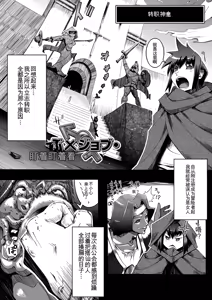Page 109 of Ito Wokashi - preview thumbnail