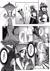 Page 111 of Ito Wokashi - preview thumbnail