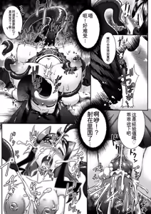 Page 119 of Ito Wokashi - preview thumbnail