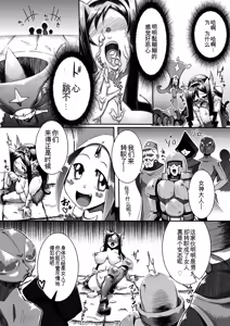 Page 120 of Ito Wokashi - preview thumbnail