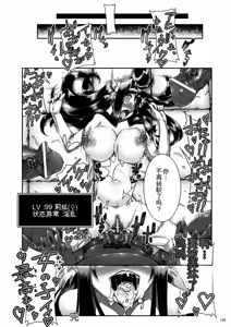 Page 127 of Ito Wokashi - preview thumbnail