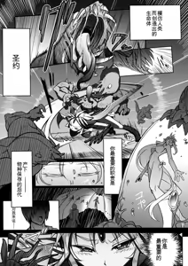 Page 128 of Ito Wokashi - preview thumbnail