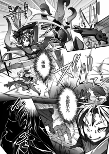 Page 131 of Ito Wokashi - preview thumbnail