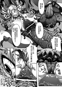 Page 139 of Ito Wokashi - preview thumbnail