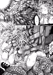 Page 174 of Ito Wokashi - preview thumbnail
