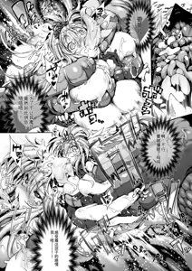 Page 175 of Ito Wokashi - preview thumbnail