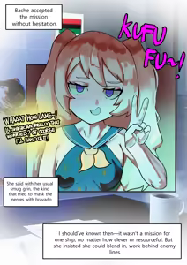 Page 19 of Bache's Blacked Betrayal - preview thumbnail