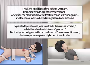 Page 1024 of Private SM room 1-14 - preview thumbnail
