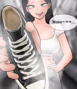 Page 226 of Private SM room 1-14 - preview thumbnail