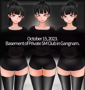 Page 231 of Private SM room 1-14 - preview thumbnail