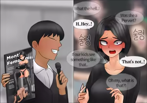 Page 366 of Private SM room 1-14 - preview thumbnail