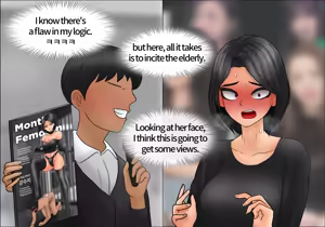 Page 367 of Private SM room 1-14 - preview thumbnail