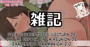 Page 119 of Amenochi T500 pack (Spanish) MTL - preview thumbnail