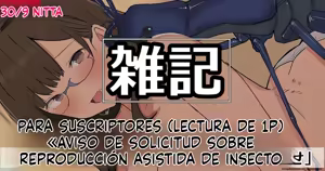 Page 236 of Amenochi T500 pack (Spanish) MTL - preview thumbnail