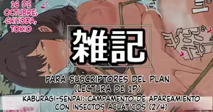 Page 261 of Amenochi T500 pack (Spanish) MTL - preview thumbnail