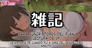 Page 320 of Amenochi T500 pack (Spanish) MTL - preview thumbnail