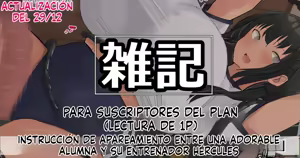 Page 351 of Amenochi T500 pack (Spanish) MTL - preview thumbnail