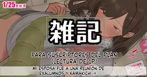 Page 388 of Amenochi T500 pack (Spanish) MTL - preview thumbnail