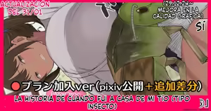 Page 396 of Amenochi T500 pack (Spanish) MTL - preview thumbnail