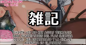 Page 411 of Amenochi T500 pack (Spanish) MTL - preview thumbnail