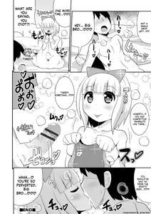 Page 118 of Mesuiki Ochinpikku 2020 - preview thumbnail