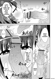 Page 127 of Mesuiki Ochinpikku 2020 - preview thumbnail