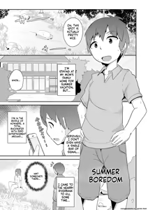 Page 187 of Mesuiki Ochinpikku 2020 - preview thumbnail