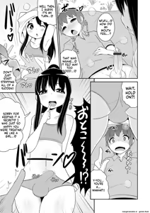 Page 195 of Mesuiki Ochinpikku 2020 - preview thumbnail